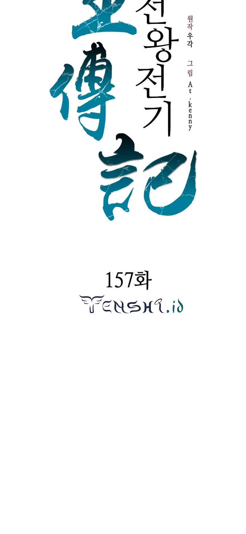 Chapter 157 - halaman 44