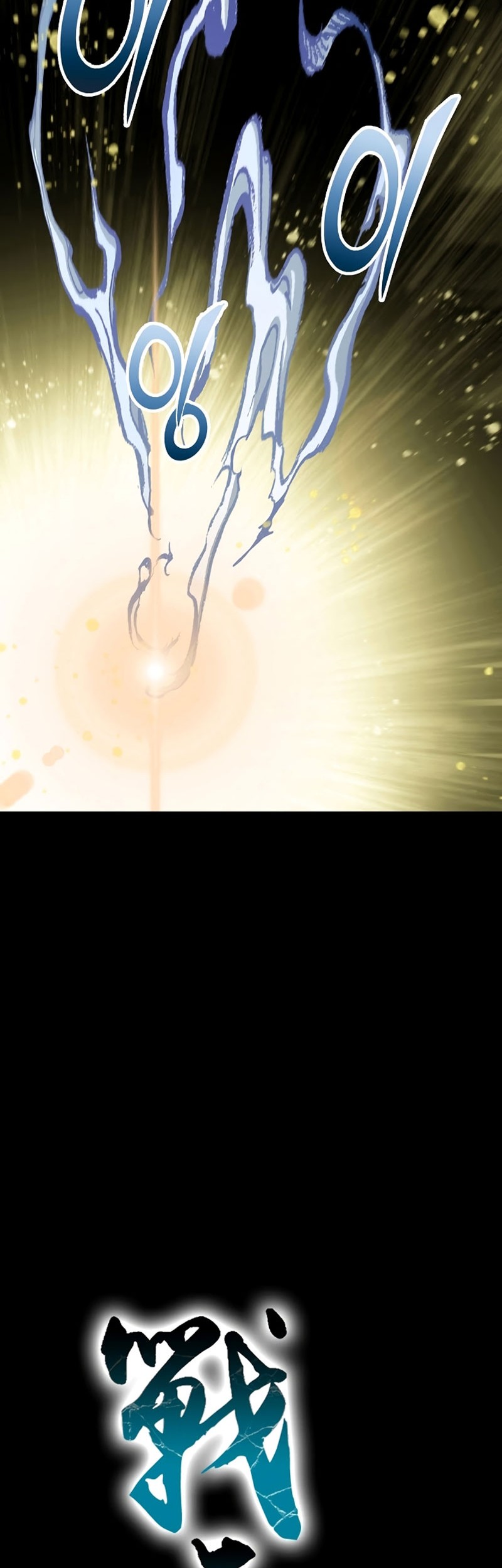 Chapter 160 - halaman 25