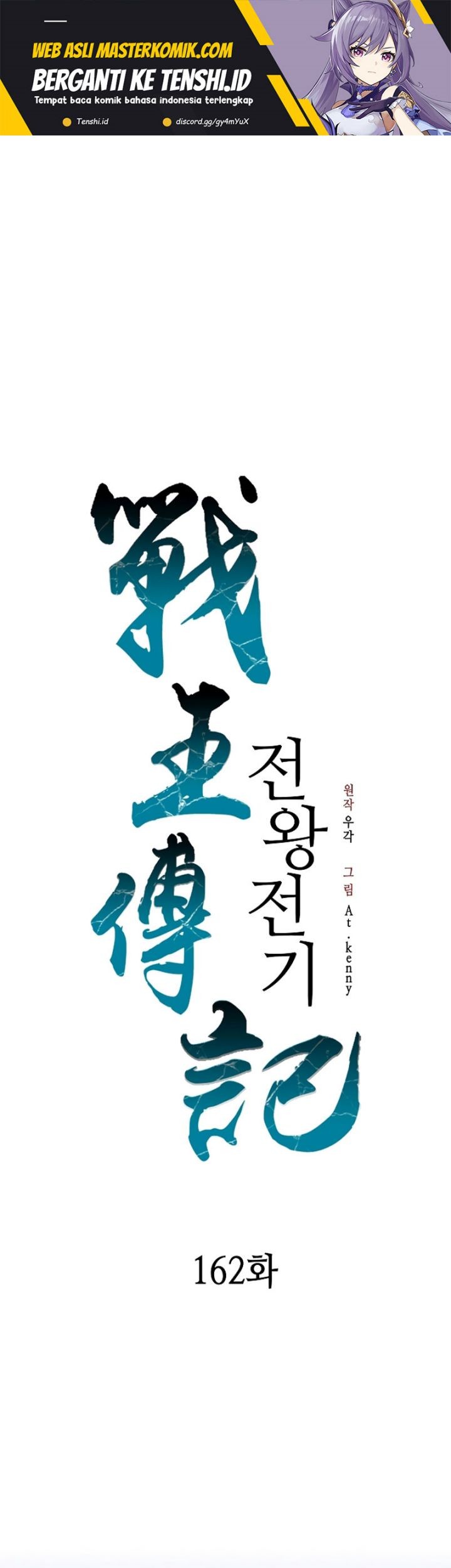Chapter 162 - halaman 3