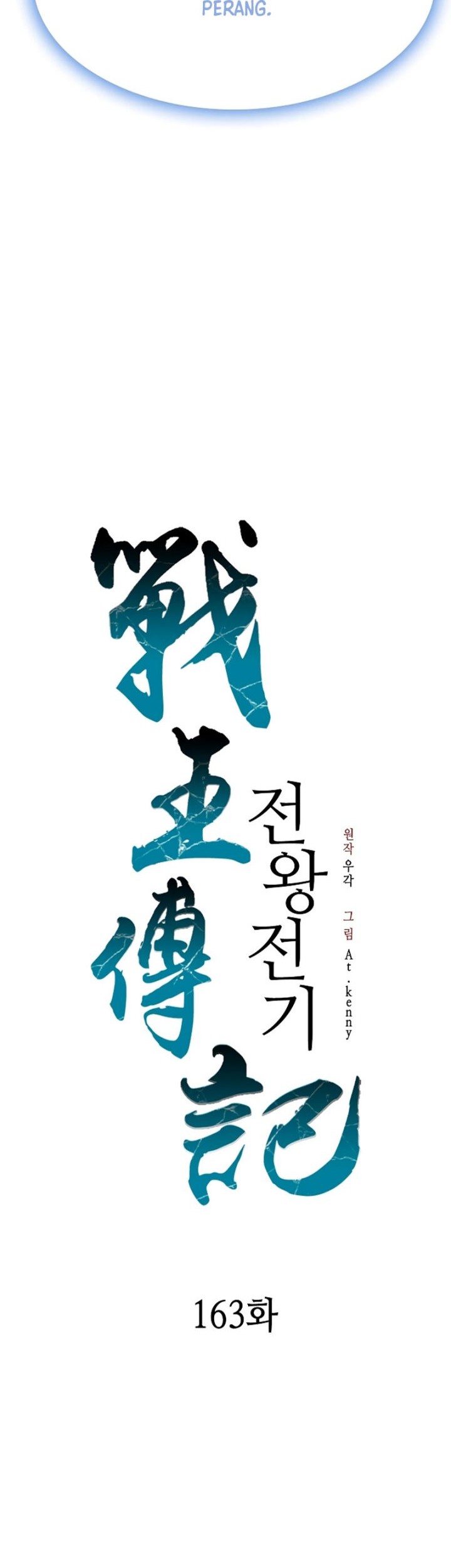 Chapter 163 - halaman 56