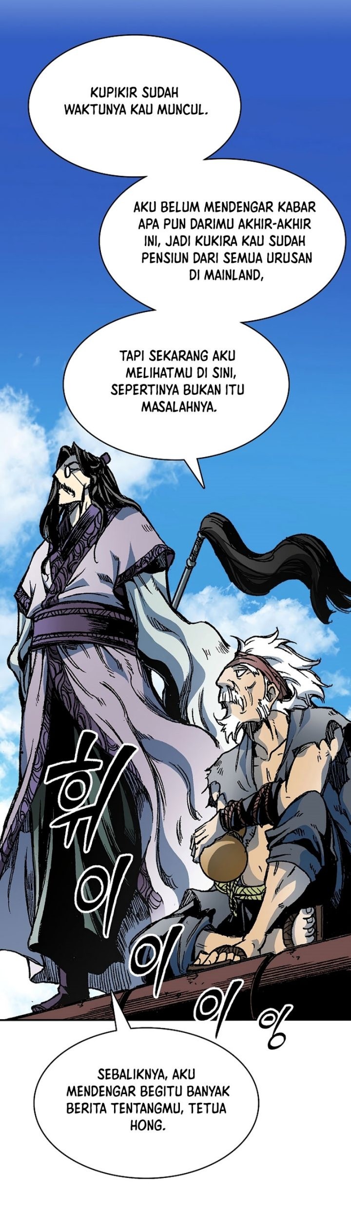 Chapter 163 - halaman 15