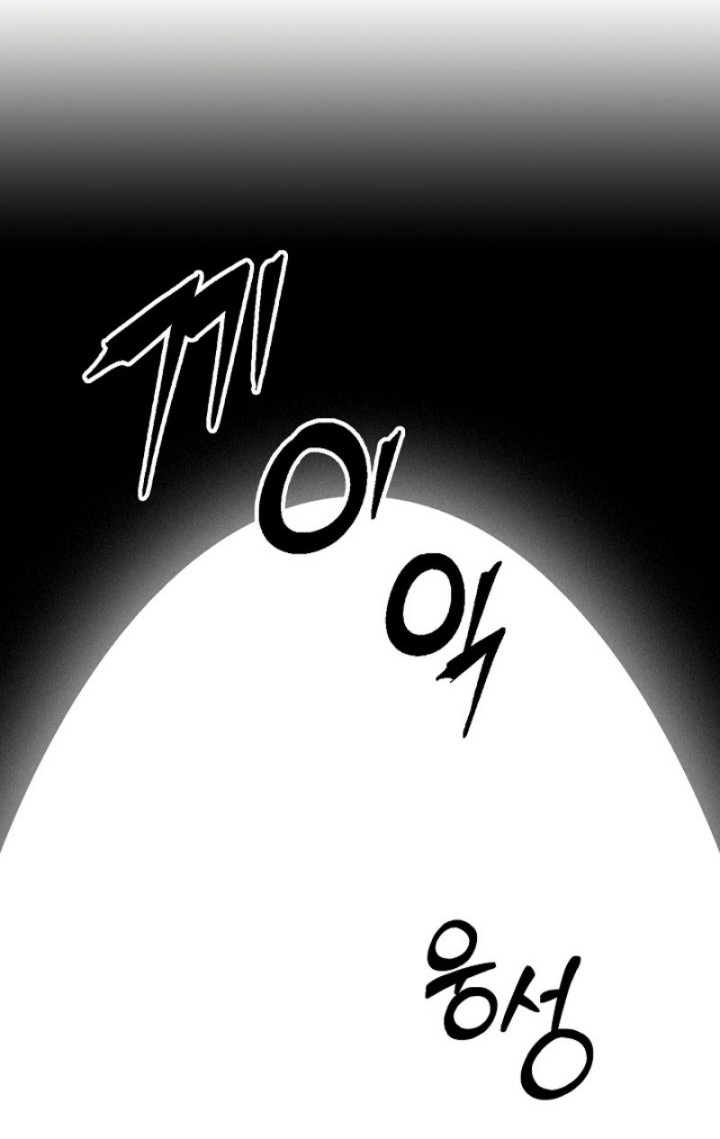 Chapter 169 - halaman 77