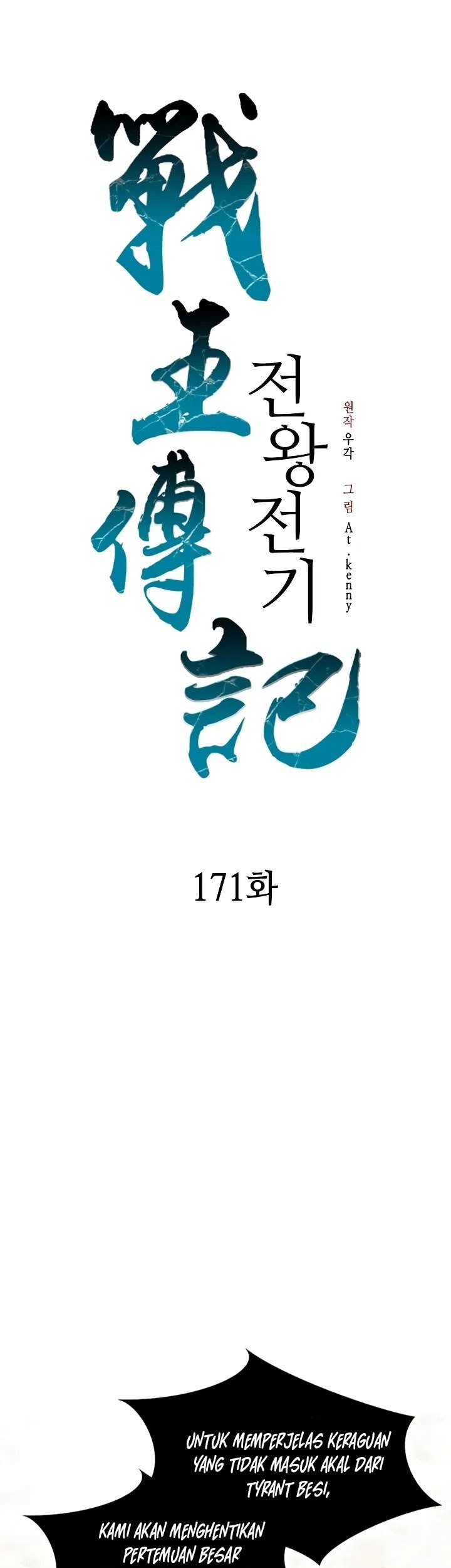 Chapter 171 - halaman 27