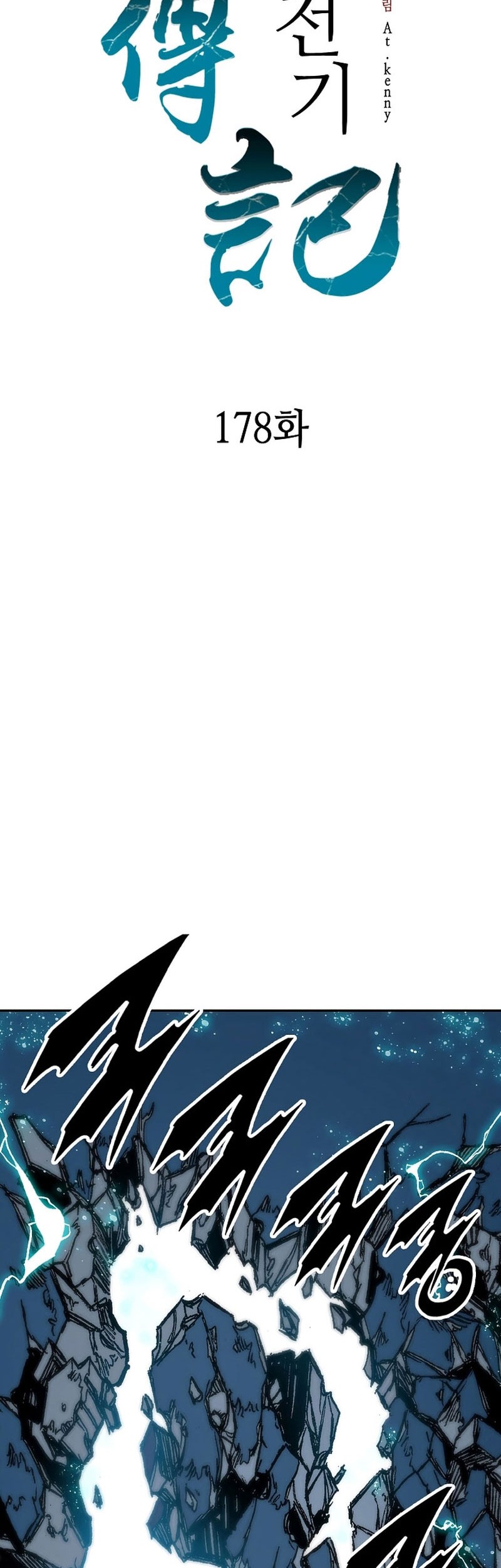 Chapter 178 - halaman 20