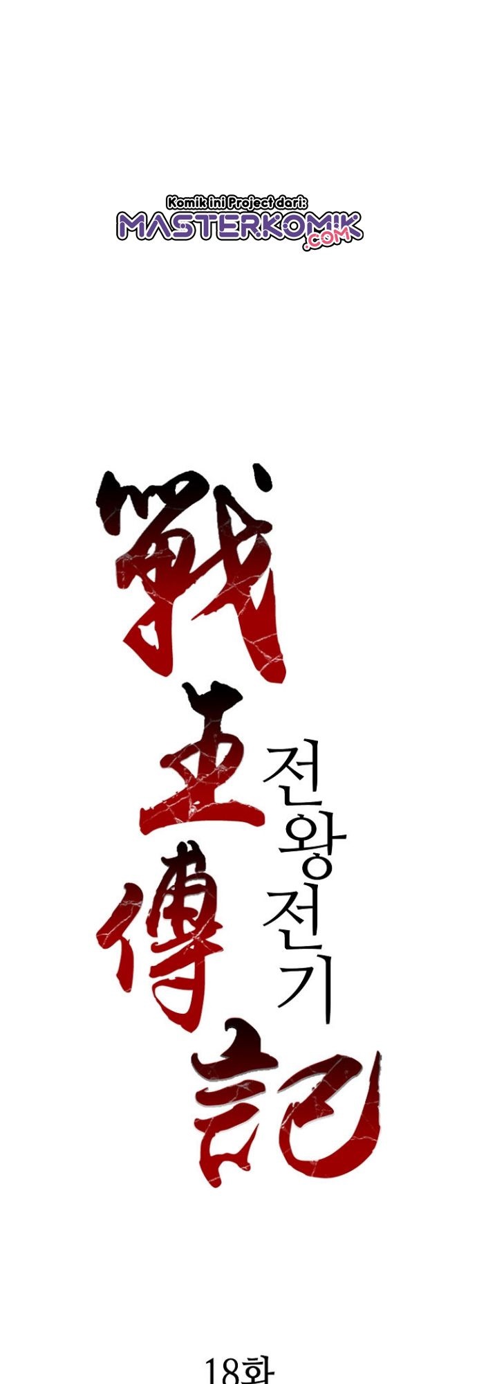 Chapter 18 - halaman 13