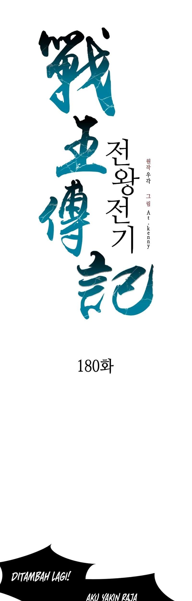 Chapter 180 - halaman 13