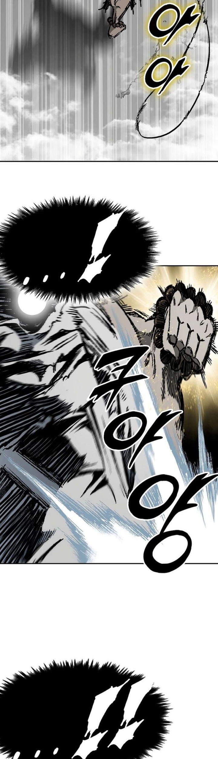 Chapter 181 - halaman 16