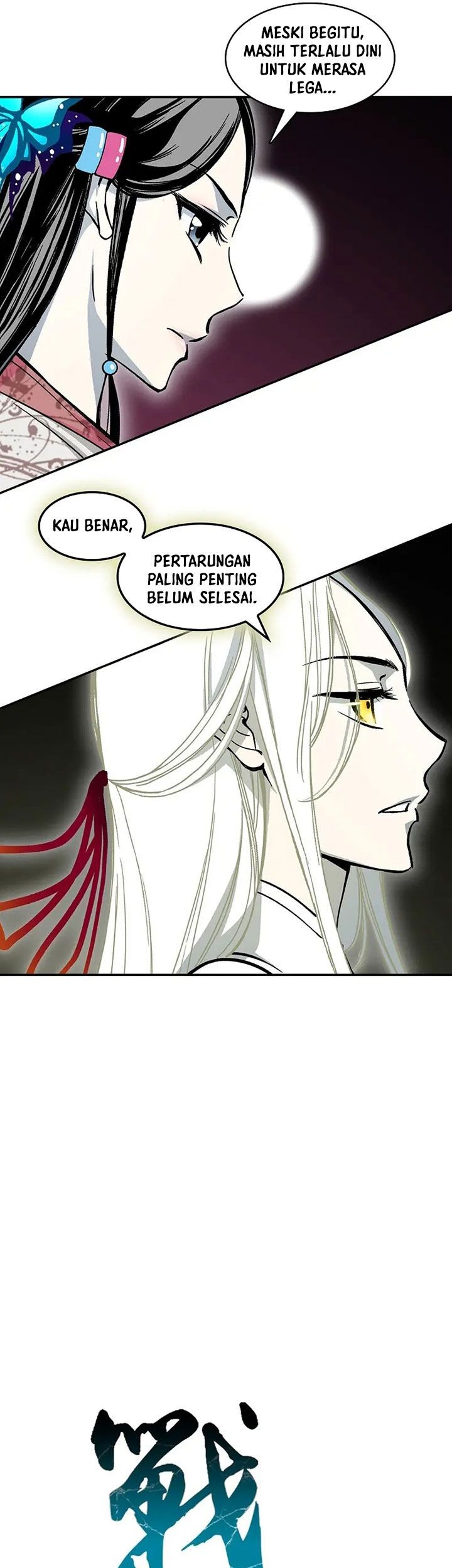 Chapter 186 - halaman 27