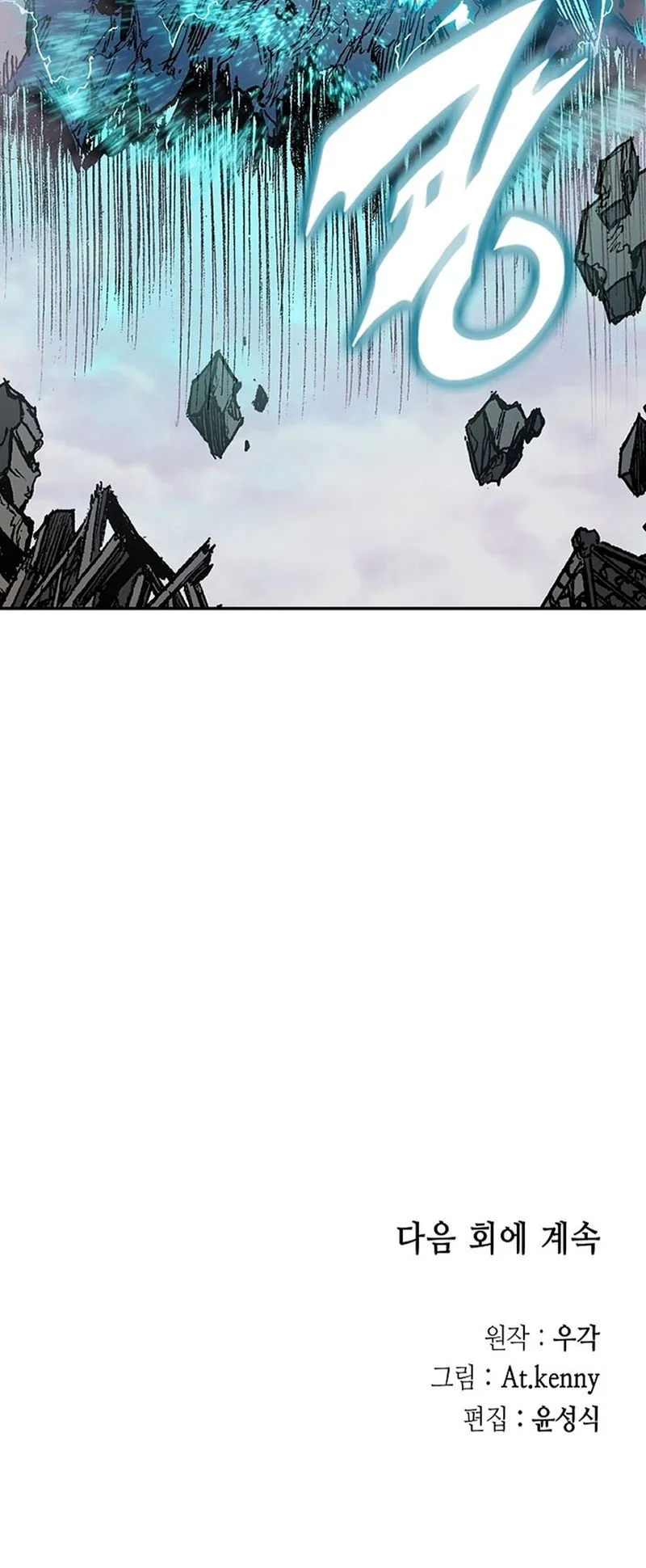 Chapter 187 - halaman 64