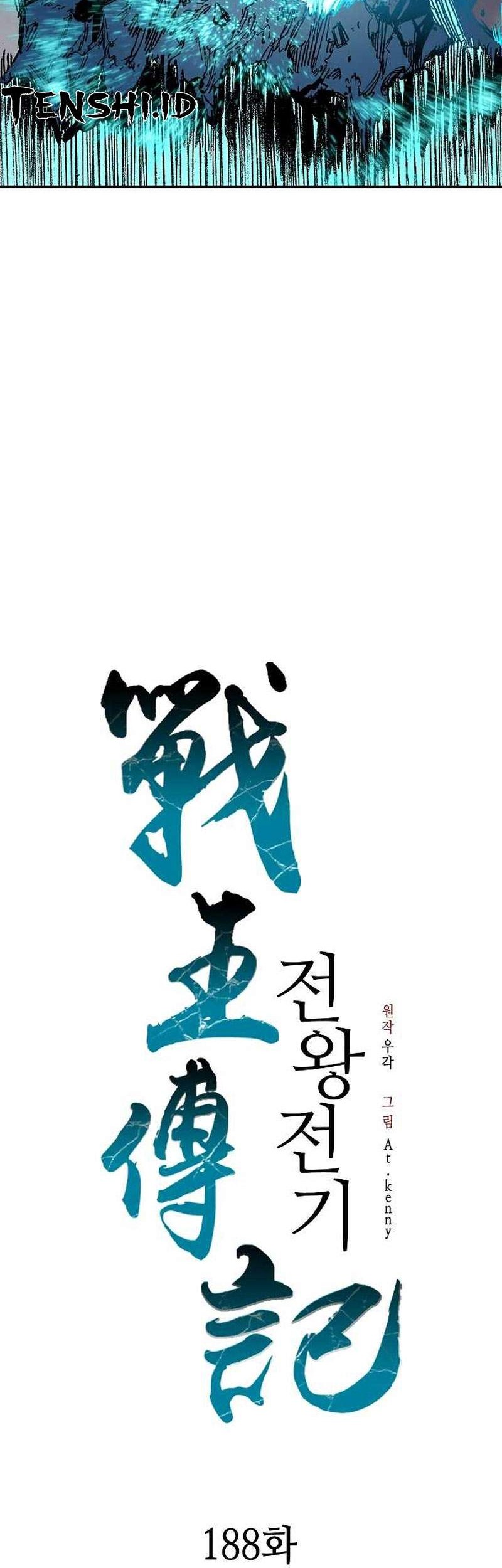 Chapter 188 - halaman 16
