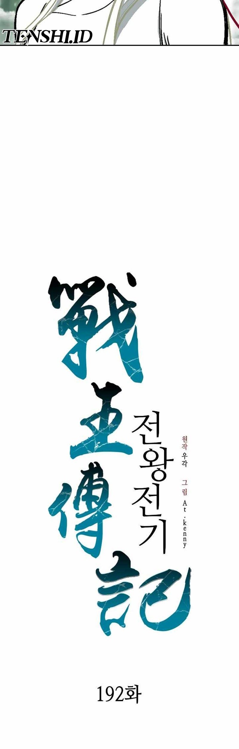 Chapter 192 - halaman 50