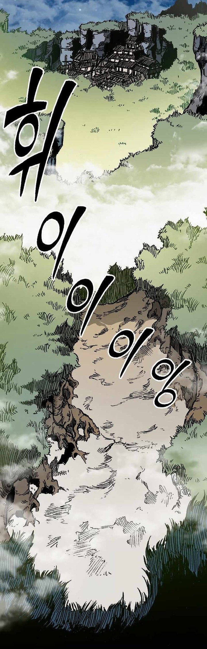 Chapter 195 - halaman 27
