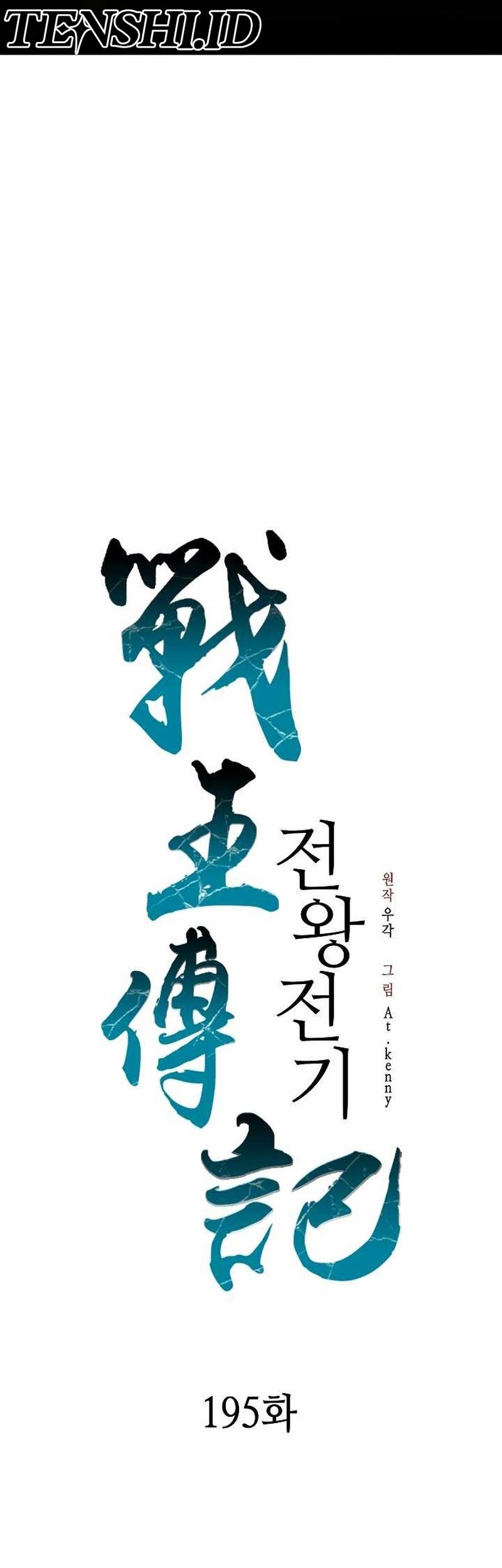 Chapter 195 - halaman 28