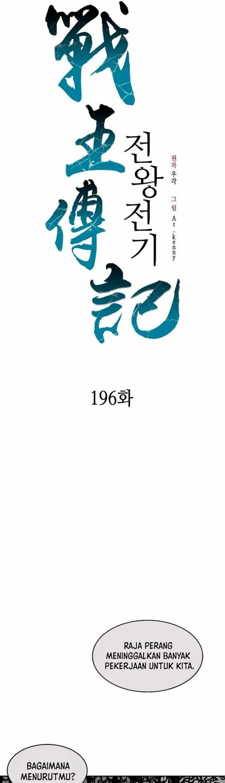 Chapter 196 - halaman 22