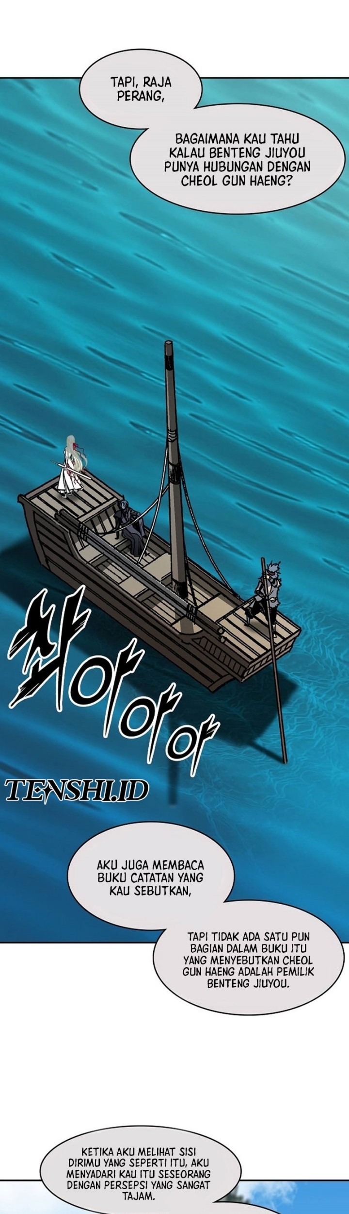 Chapter 200 - halaman 4
