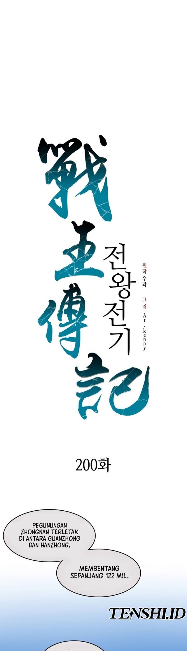 Chapter 200 - halaman 32