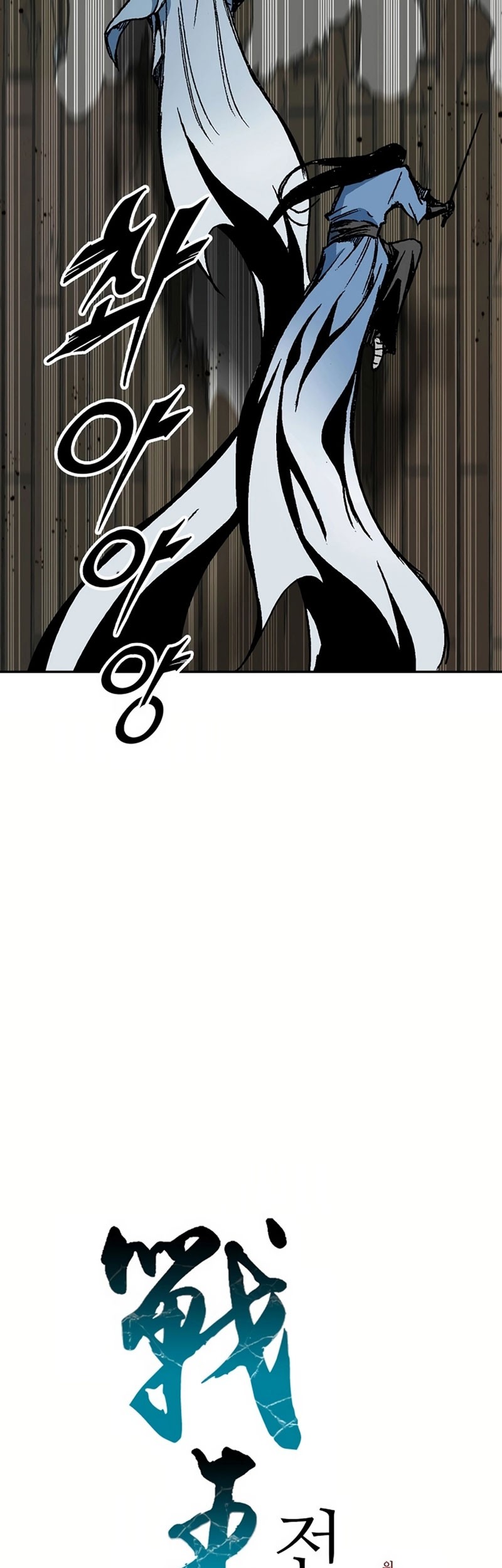 Chapter 202 - halaman 18
