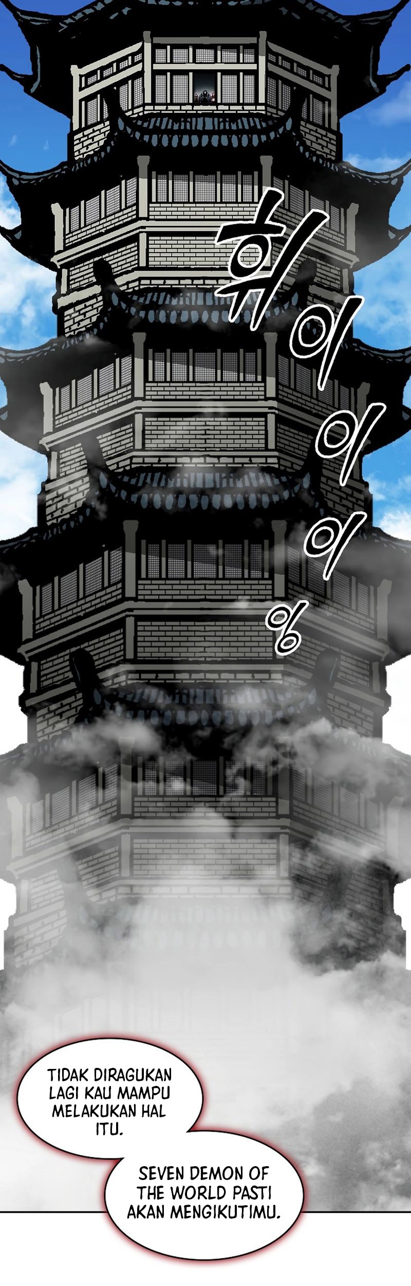 Chapter 210 - halaman 42