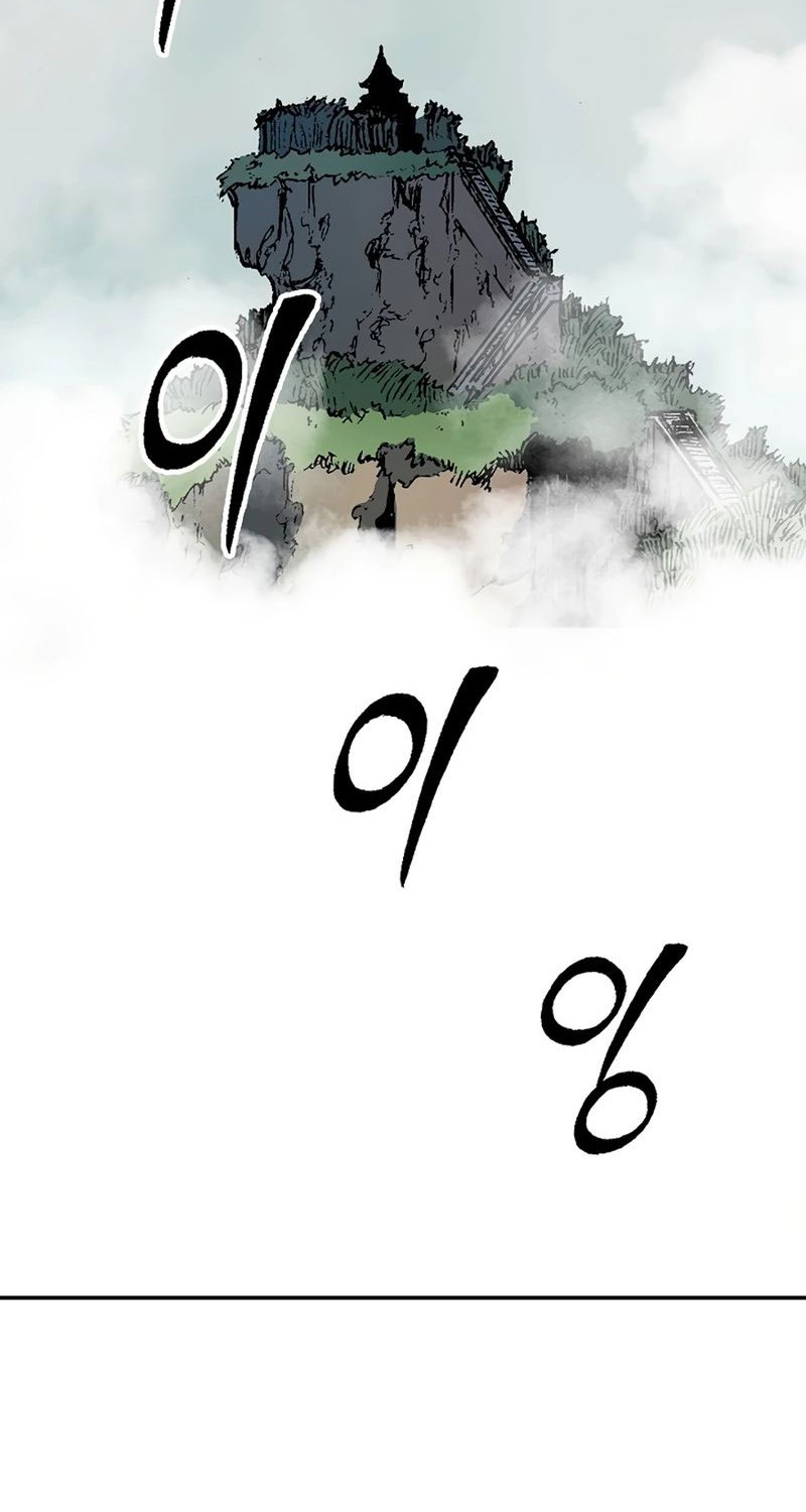 Chapter 211 - halaman 54