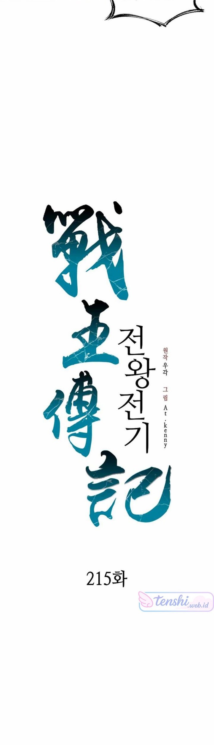 Chapter 215 - halaman 22