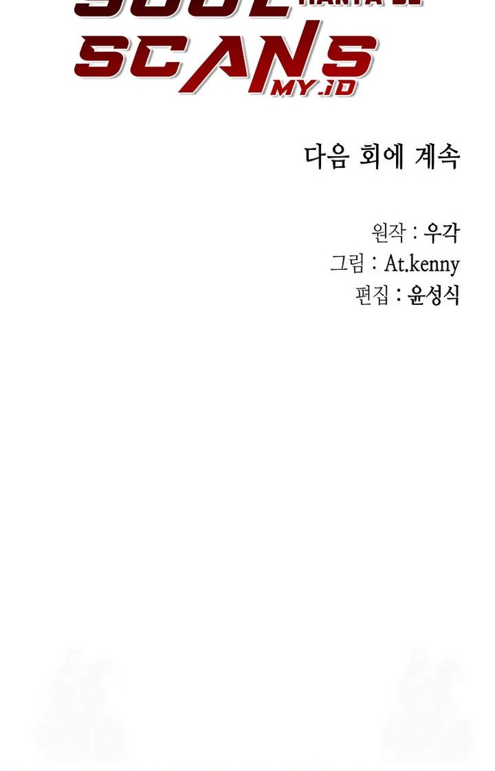 Chapter 217 - halaman 70