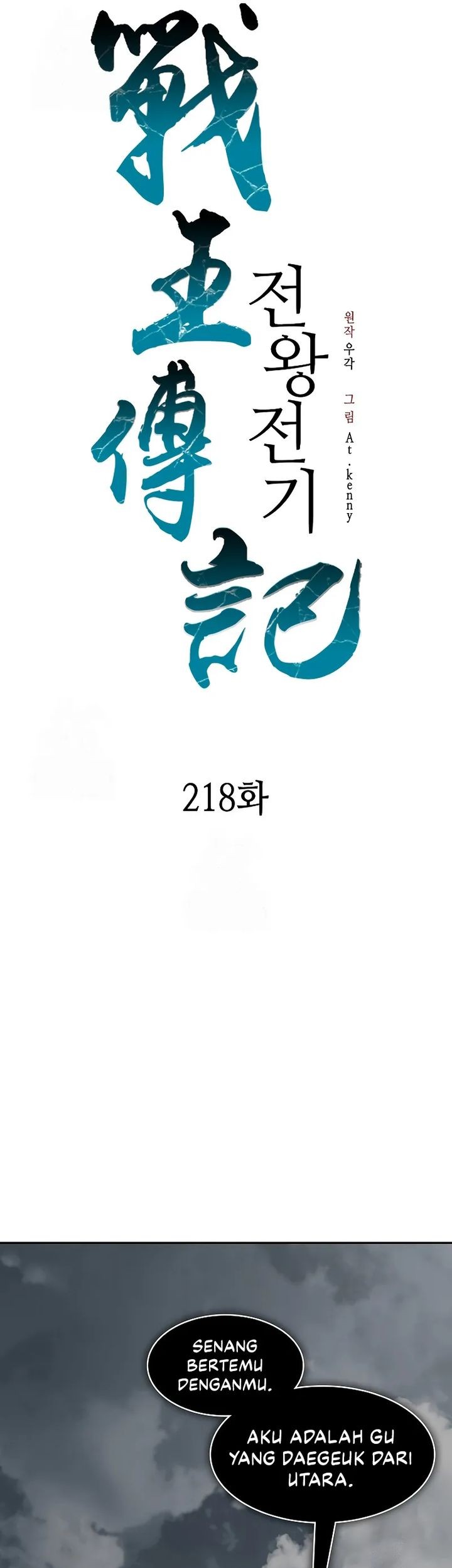 Chapter 218 - halaman 46