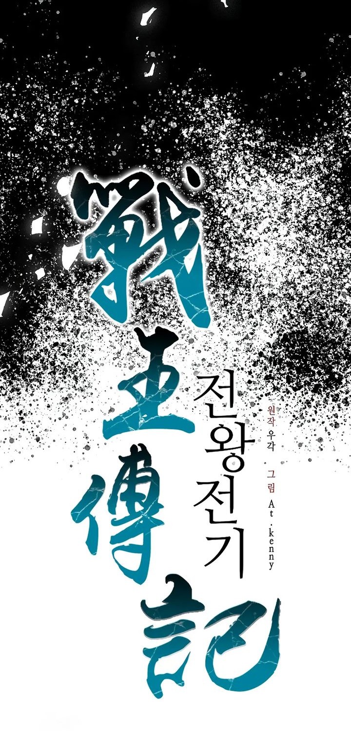 Chapter 219 - halaman 57