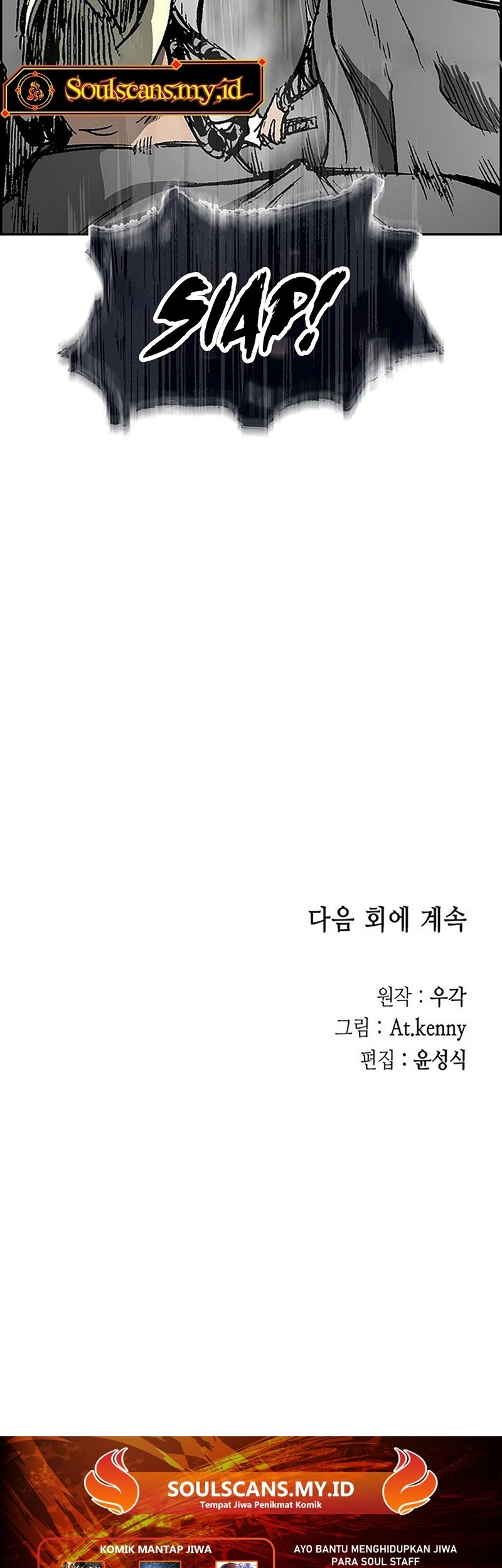 Chapter 221 - halaman 66
