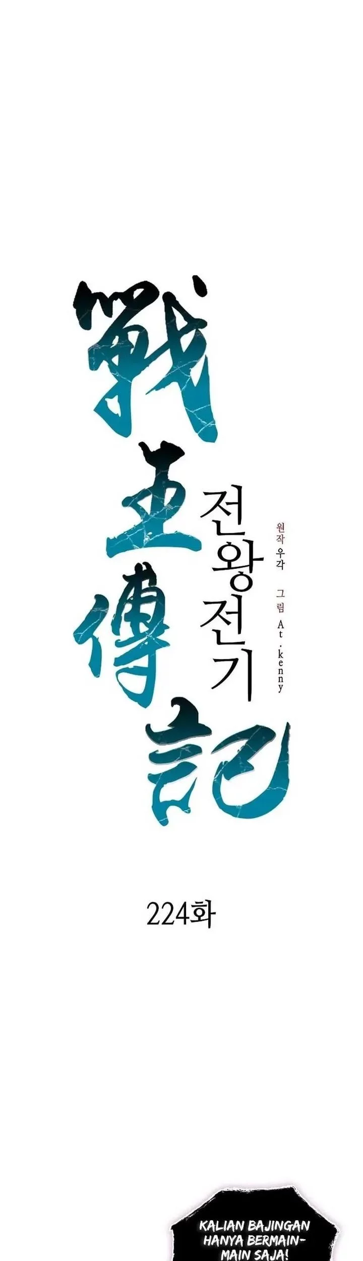 Chapter 224 - halaman 46