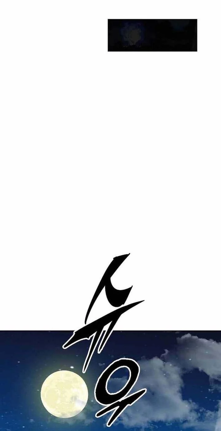 Chapter 226 - halaman 19