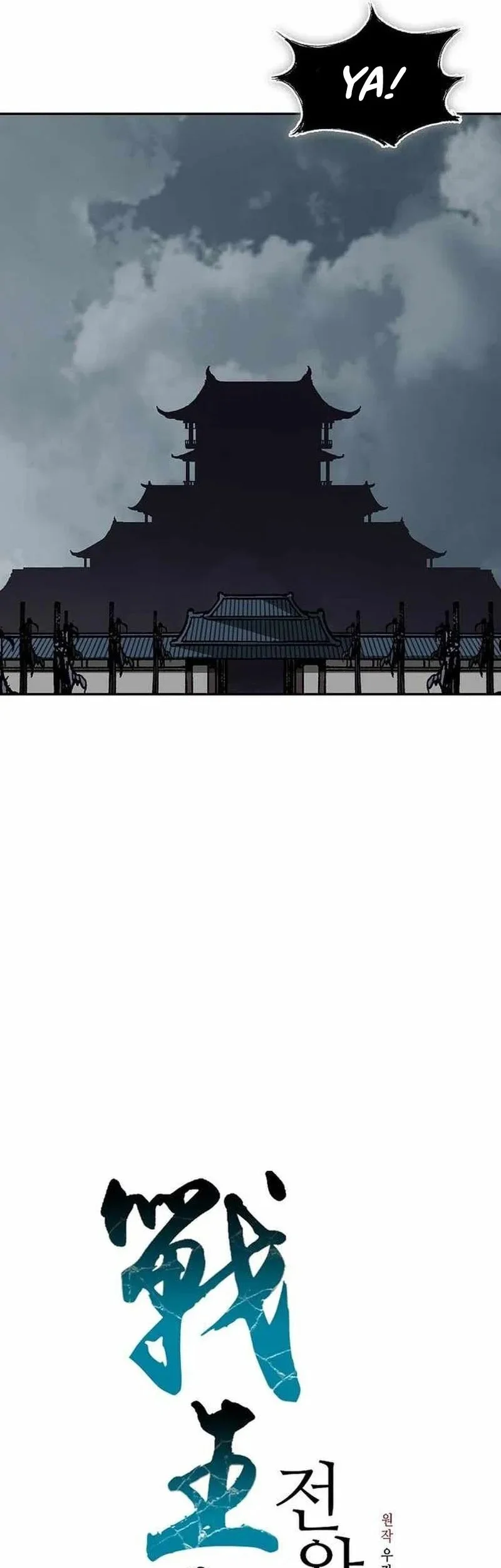 Chapter 227 - halaman 42