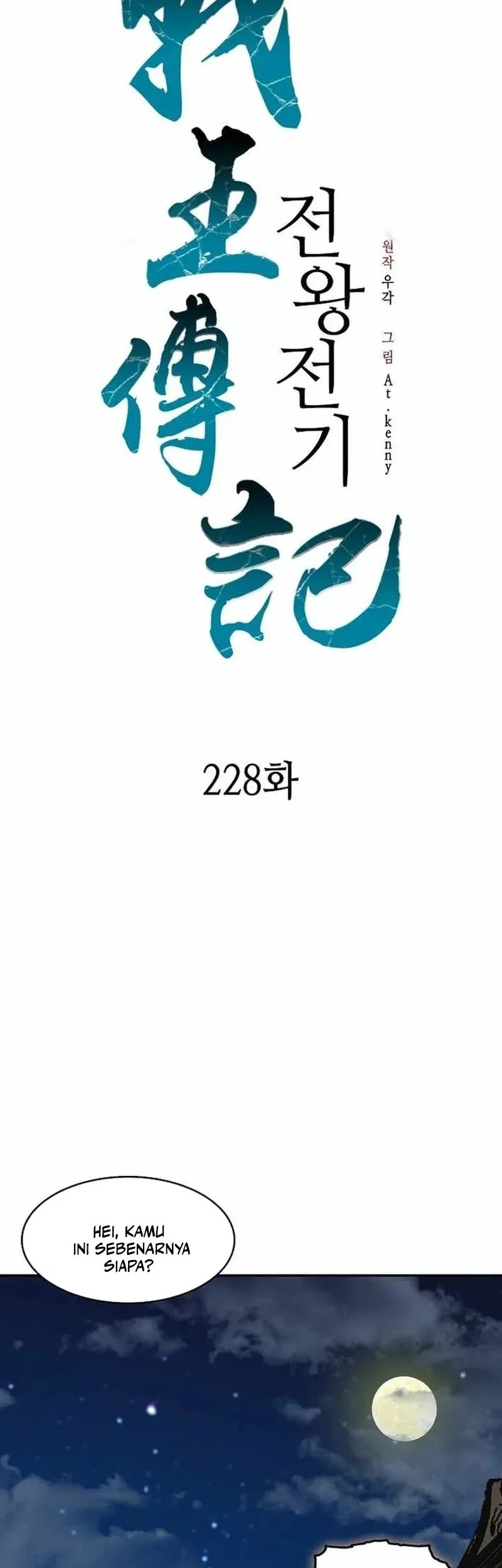 Chapter 228 - halaman 22