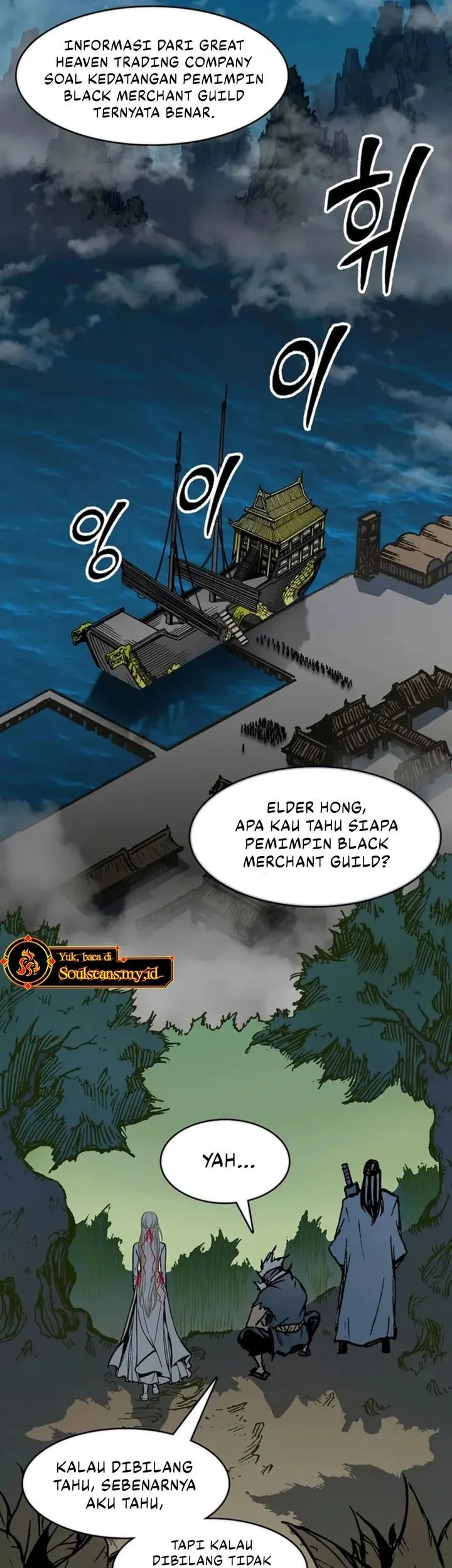 Chapter 231 - halaman 4