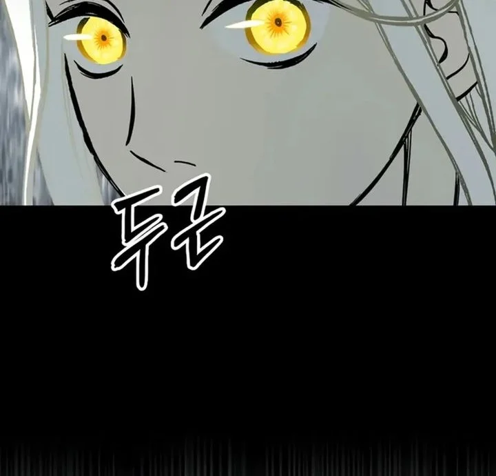 Chapter 232 - halaman 64