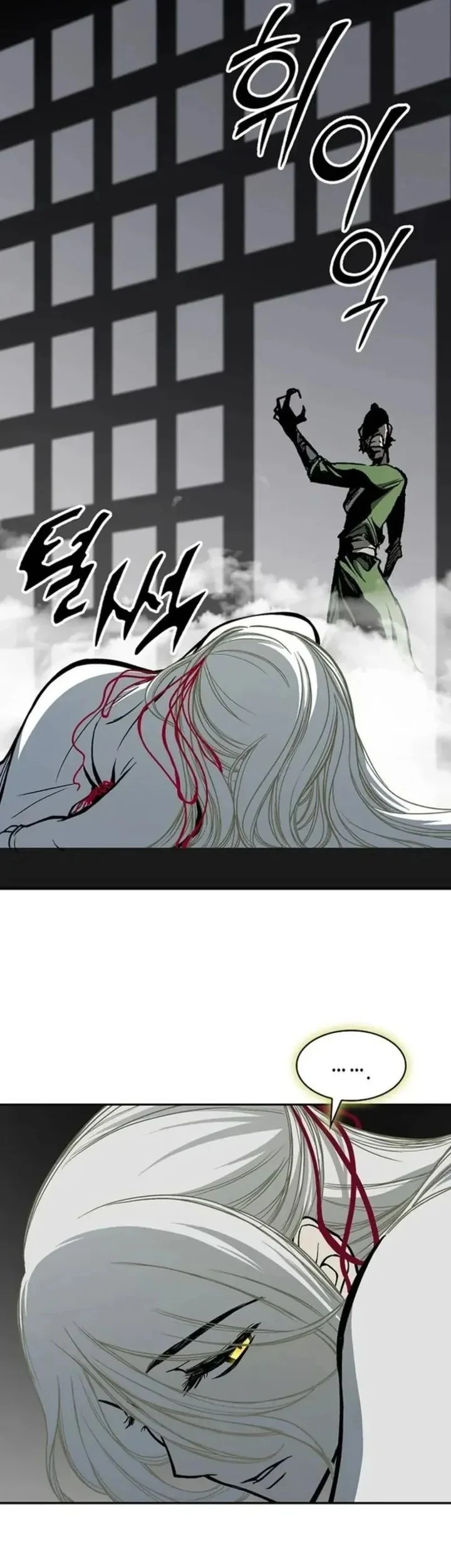 Chapter 233 - halaman 20