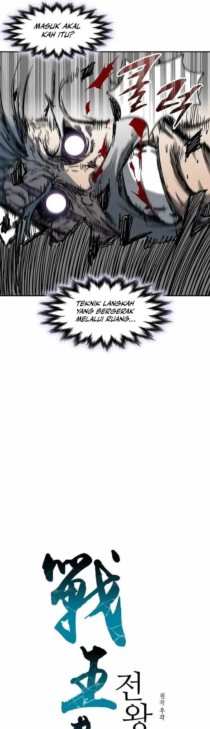 Chapter 235 - halaman 30