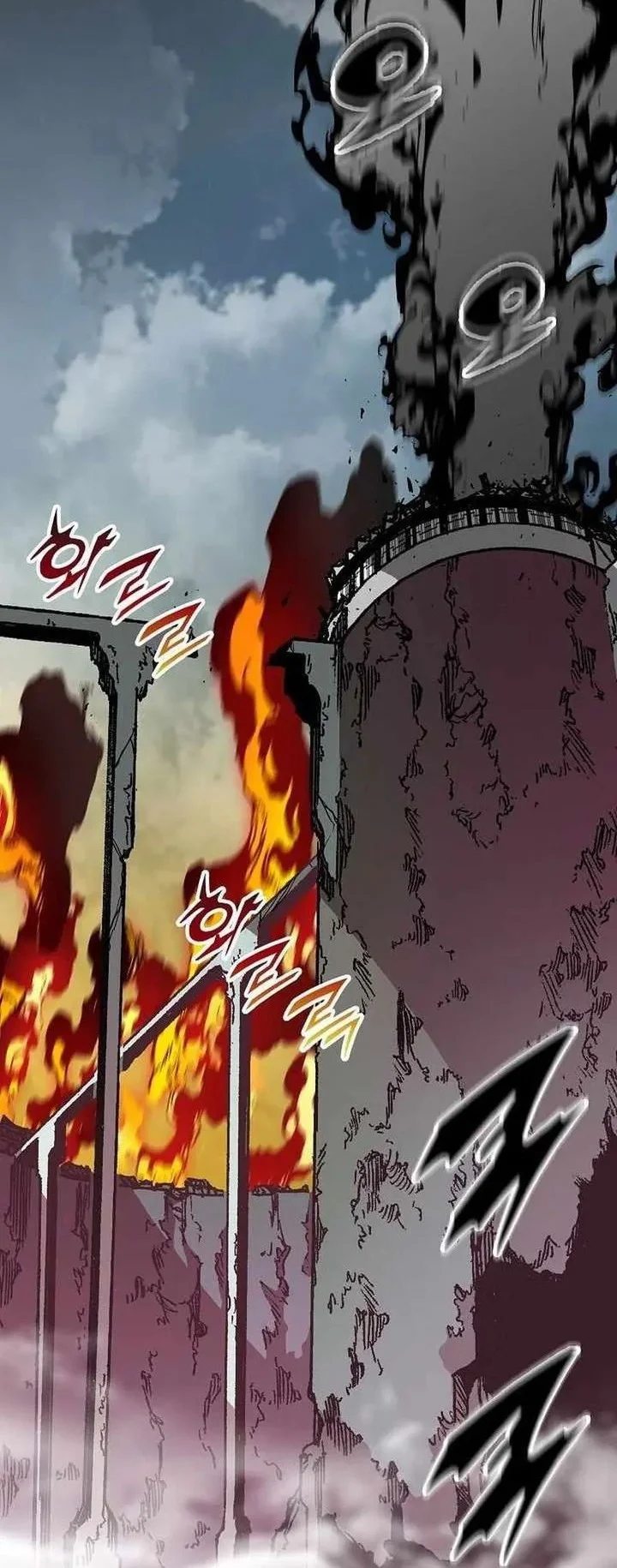 Chapter 235 - halaman 3