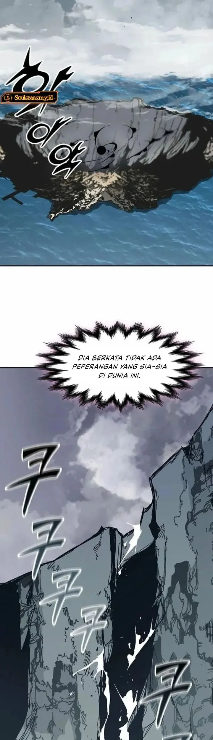 Chapter 236 - halaman 55