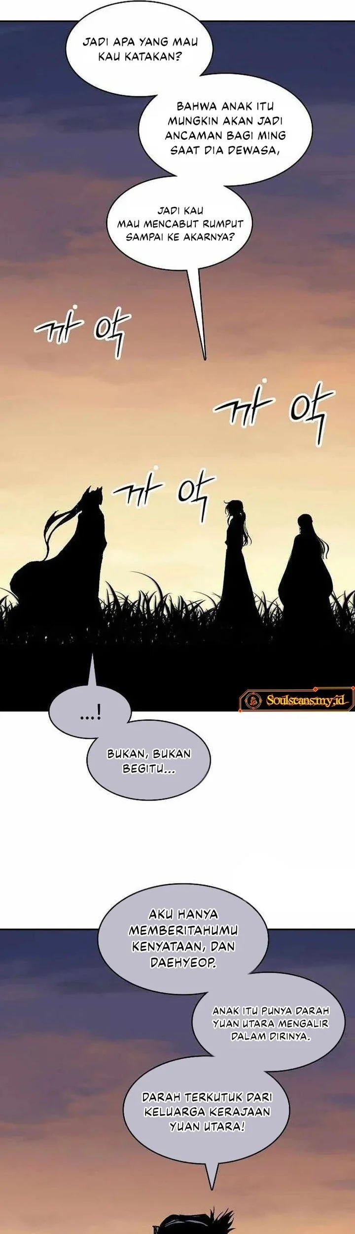 Chapter 237 - halaman 53