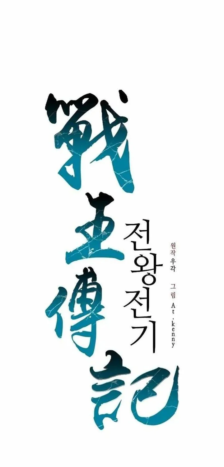 Chapter 237 - halaman 9