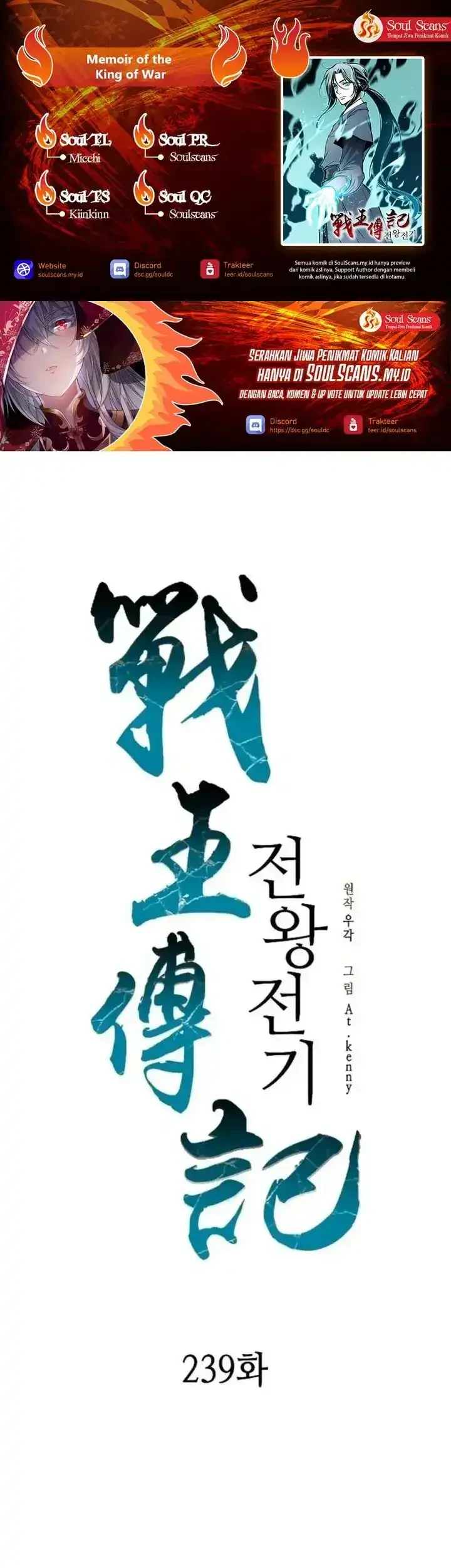 Chapter 239 - halaman 2