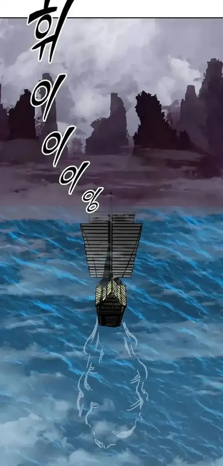 Chapter 239 - halaman 74