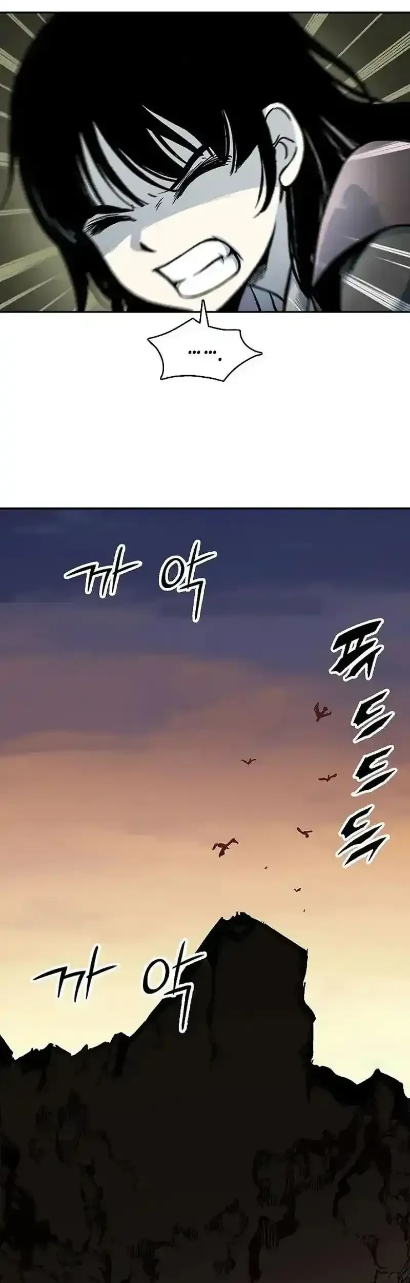 Chapter 241 - halaman 50