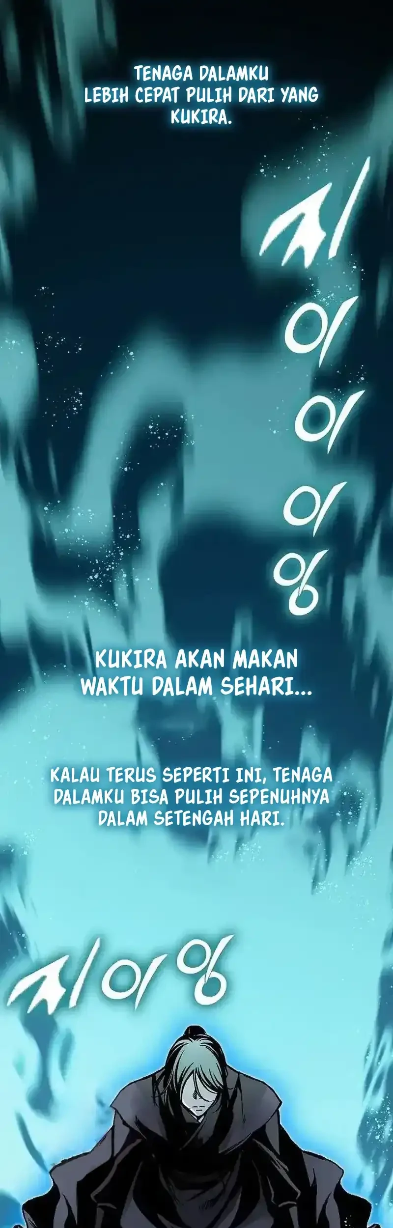 Chapter 241 - halaman 54