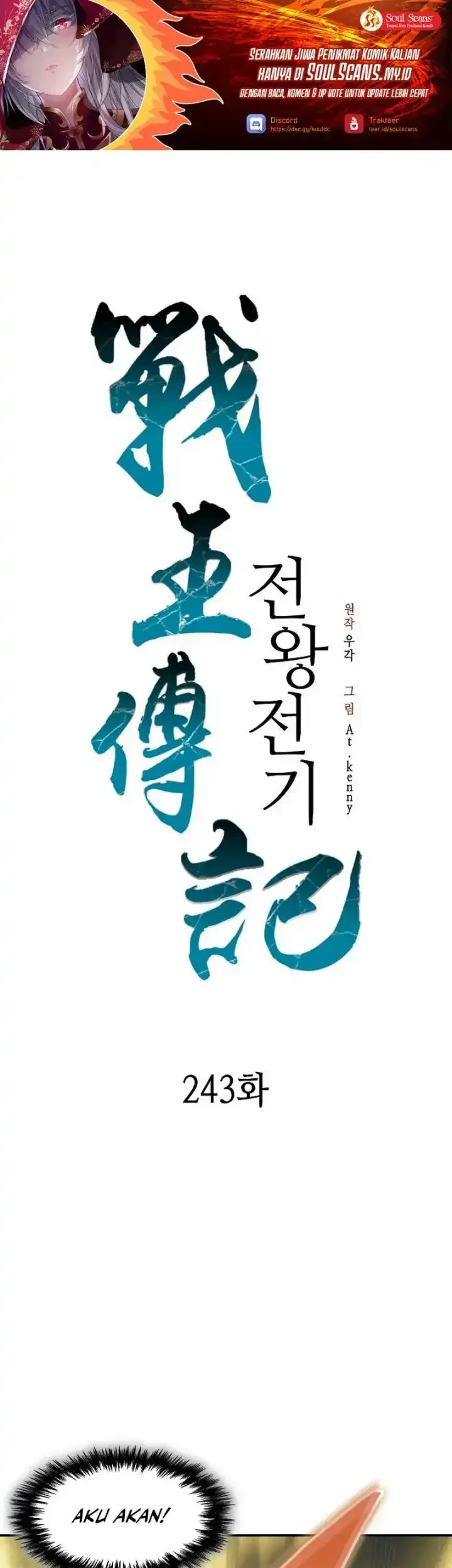 Chapter 243 - halaman 3