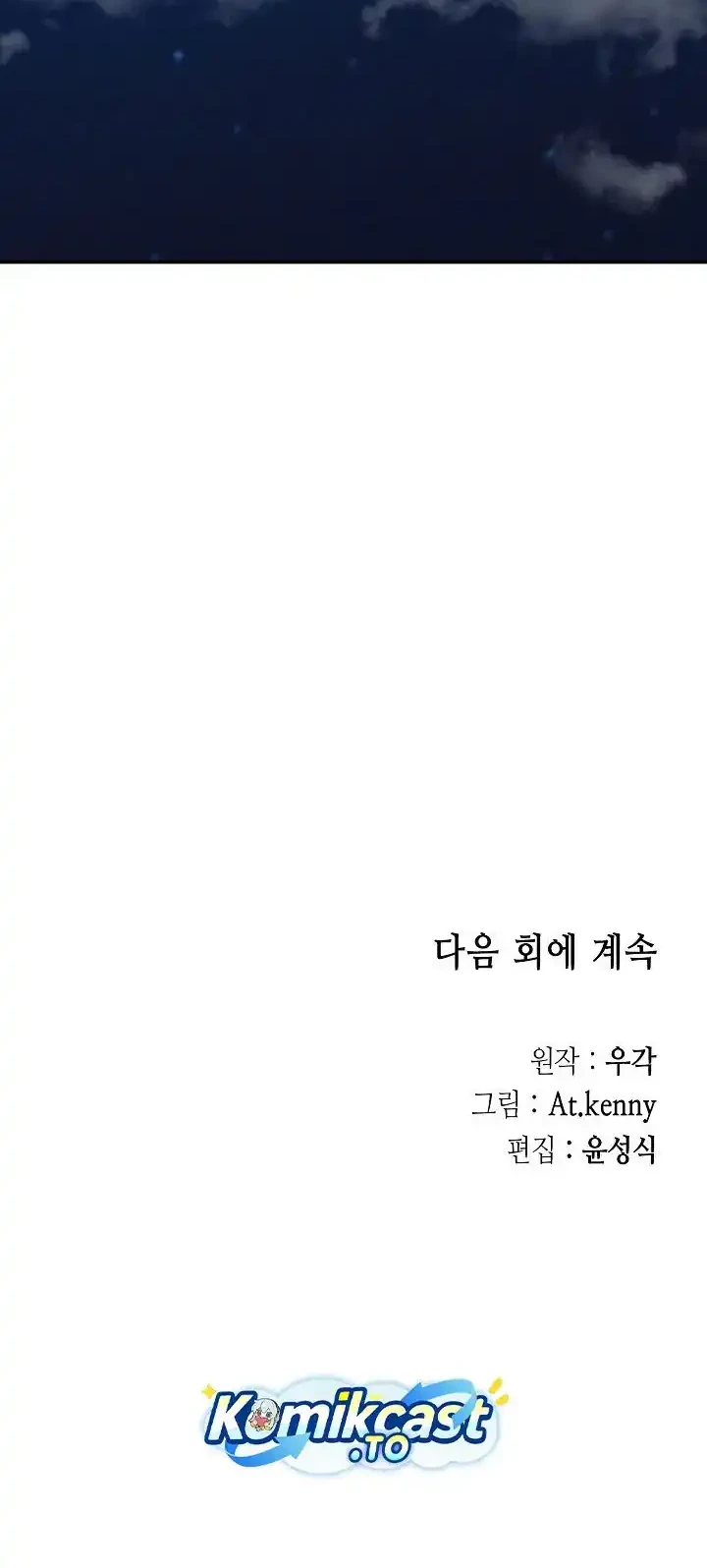 Chapter 245 - halaman 92