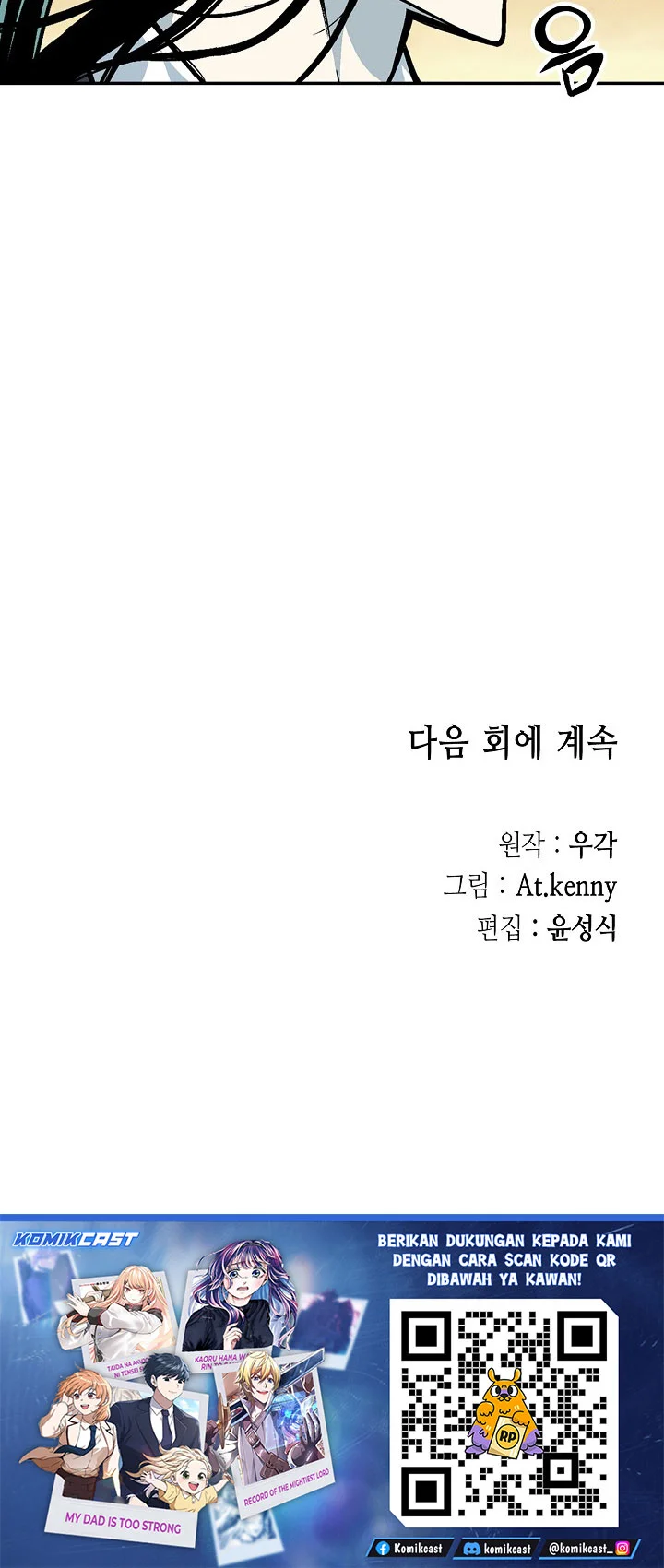 Chapter 247 - halaman 72