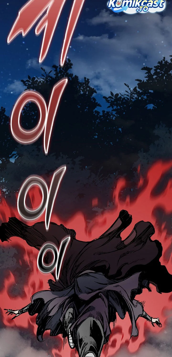 Chapter 248 - halaman 44