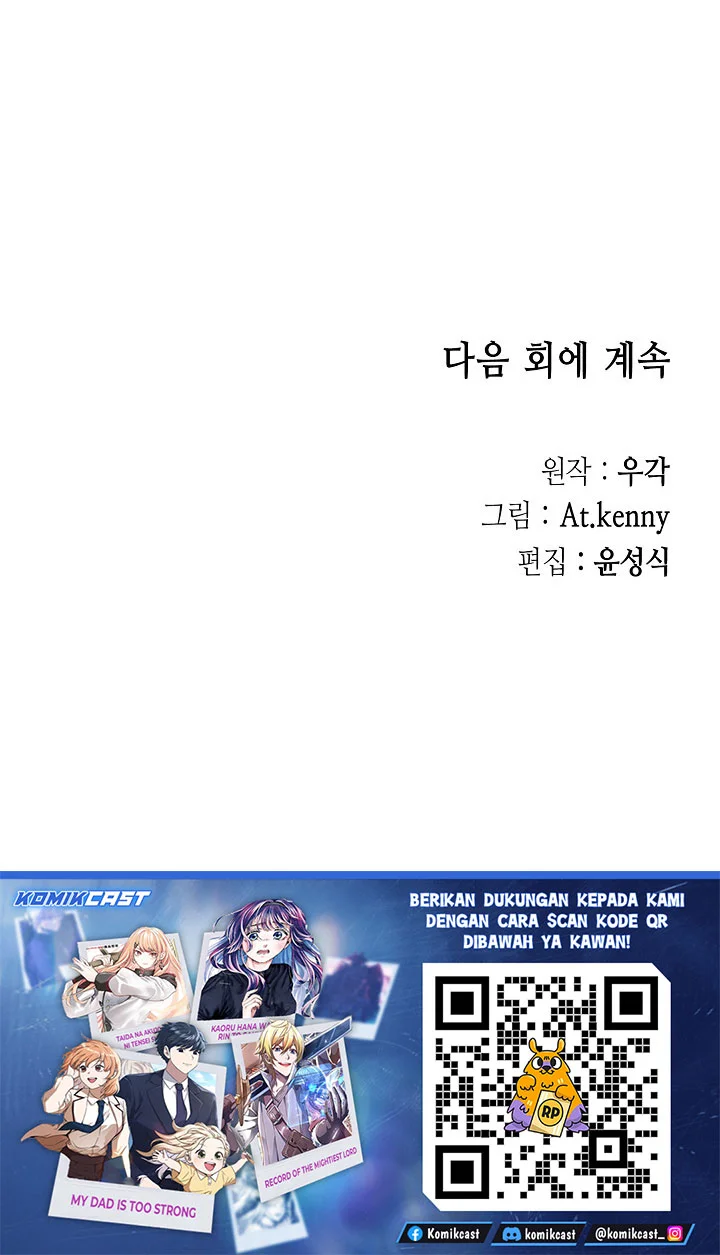 Chapter 248 - halaman 67