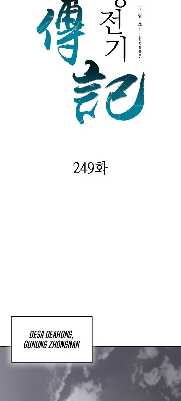 Chapter 249 - halaman 16